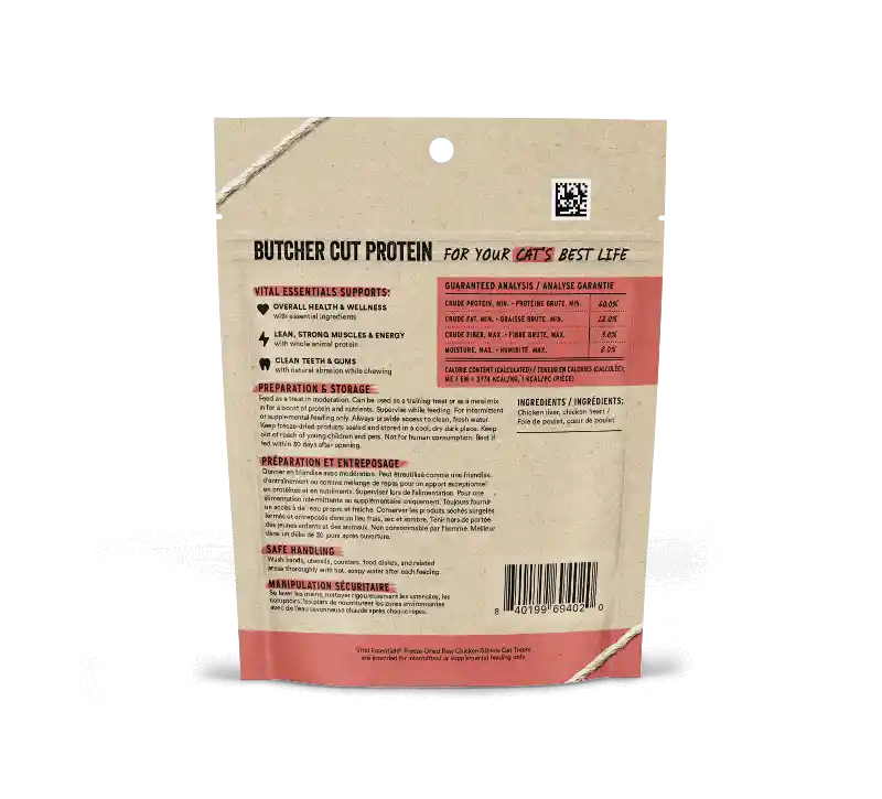 Freeze-dried Chicken Giblets Cat Treat