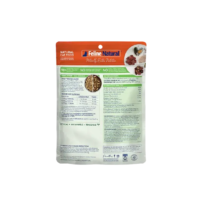 Feline Natural Freeze-Dried Chicken & Lamb Feast 3.5oz